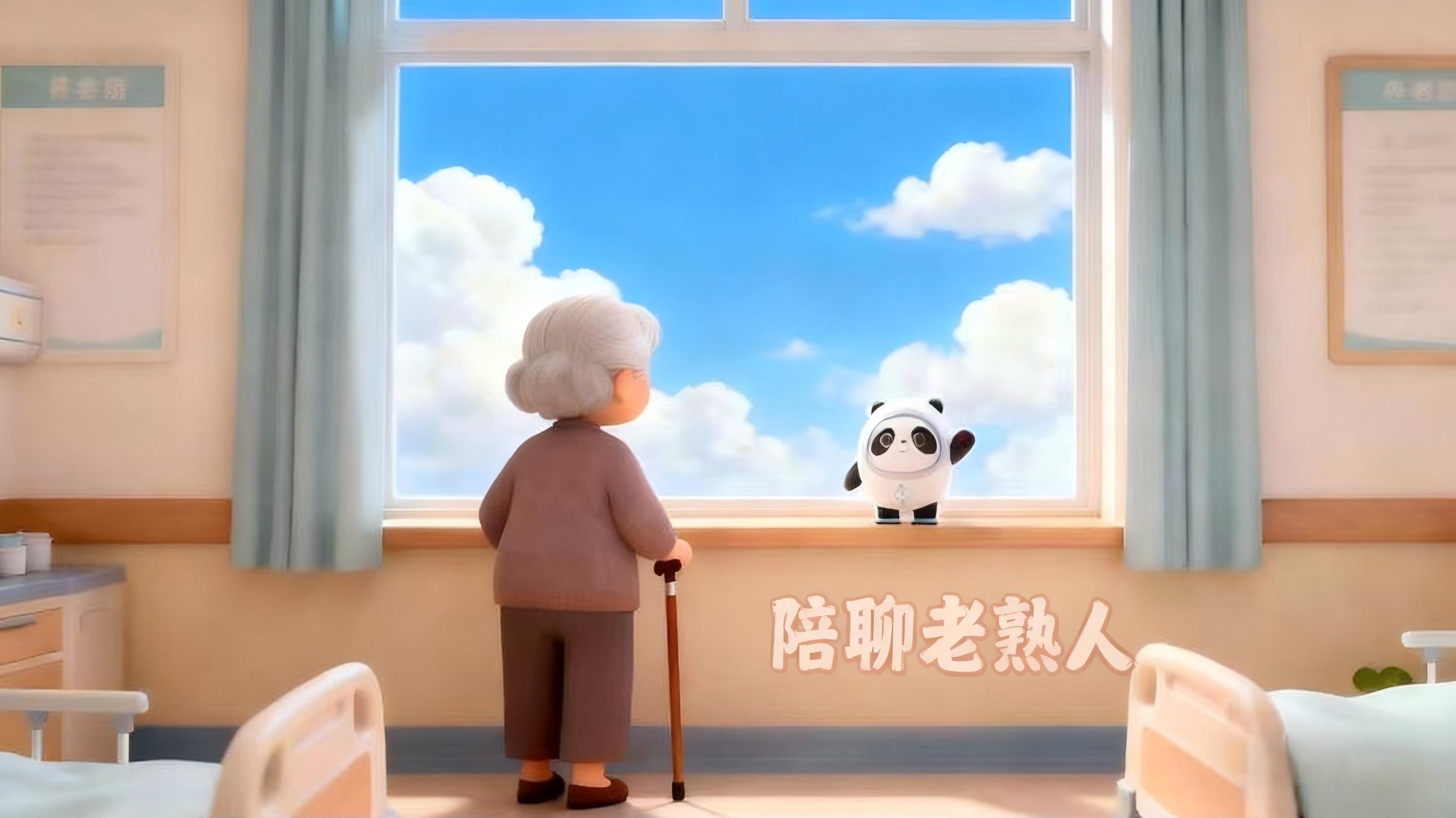 AI 产品宣传图 4